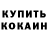 ТГК концентрат Sabina Khassenkhanova