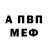 АМФЕТАМИН VHQ Alice Great