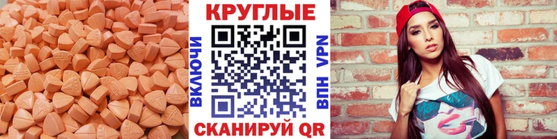 где можно купить Верхоянск Экстази XTC