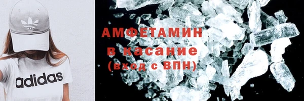 мефедрон VHQ Аркадак
