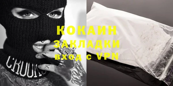 кокаин премиум Остров