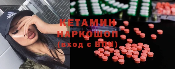 каннабис Осинники