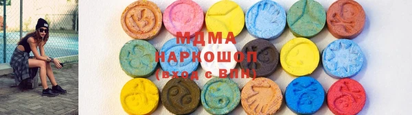 марки lsd Армянск
