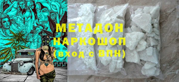 мефедрон VHQ Аркадак