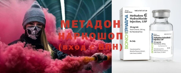 мефедрон VHQ Аркадак