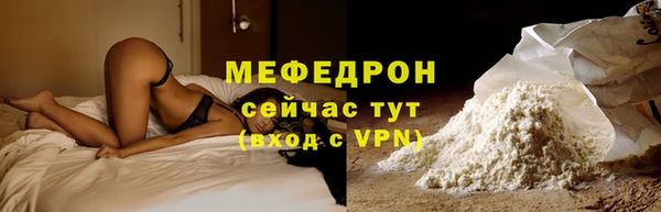 мефедрон VHQ Аркадак
