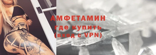 прущие грибы Арсеньев