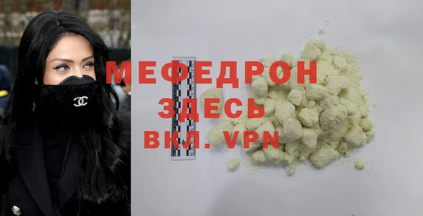 мефедрон VHQ Аркадак