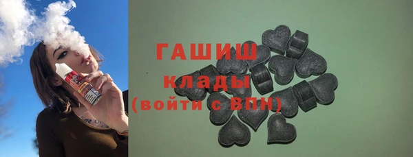 прущие грибы Арсеньев