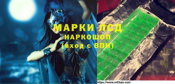 мефедрон VHQ Аркадак