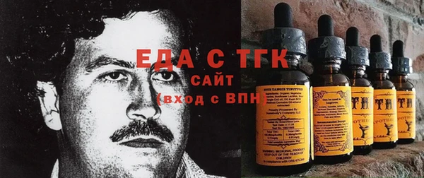 прущие грибы Арсеньев