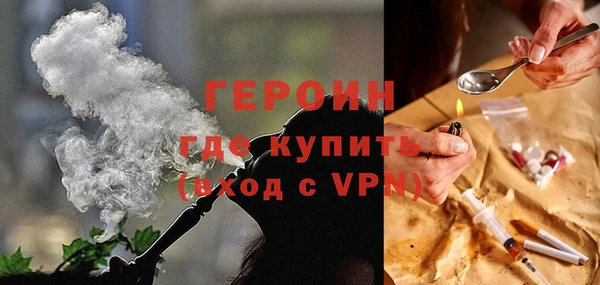 прущие грибы Арсеньев