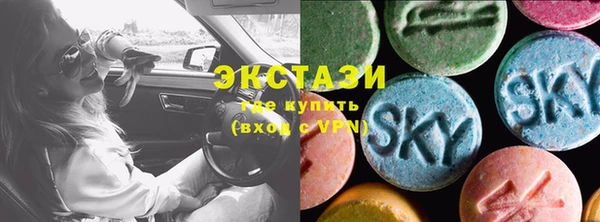 марки lsd Армянск