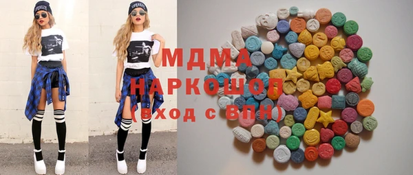 мефедрон VHQ Аркадак
