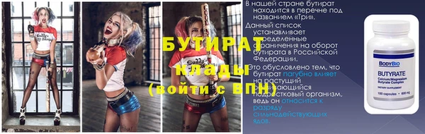 мефедрон VHQ Аркадак