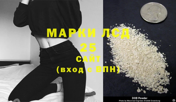 марки lsd Армянск