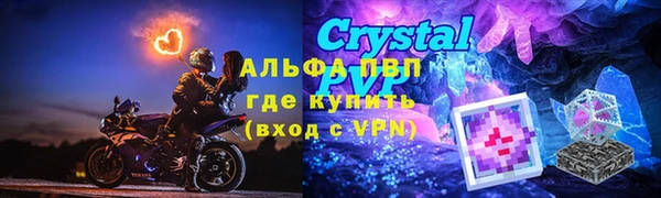 мефедрон VHQ Аркадак