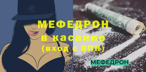 мефедрон VHQ Аркадак
