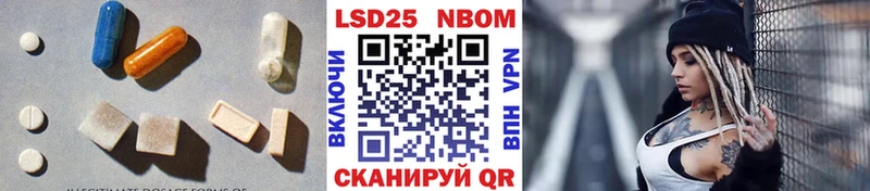 где продают   Верхоянск  Лсд 25 экстази кислота 