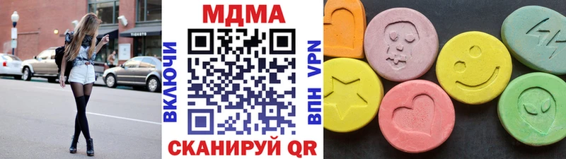 это состав  Верхоянск  МДМА кристаллы 