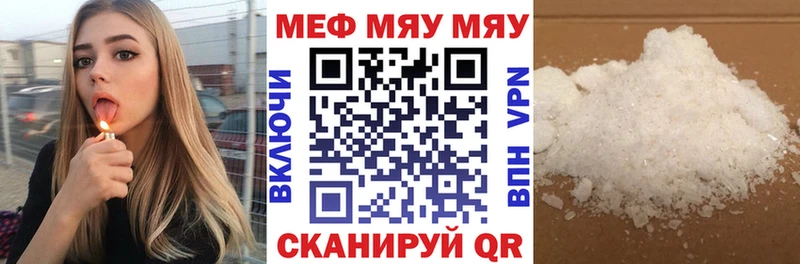 МЕФ кристаллы кракен как войти Верхоянск
