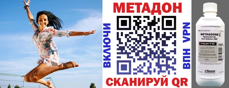 Метадон кристалл  darknet состав  Верхоянск  хочу наркоту 