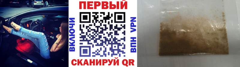 купить наркотики цена  Верхоянск  Первитин пудра 