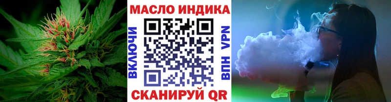 Дистиллят ТГК жижа  Верхоянск 