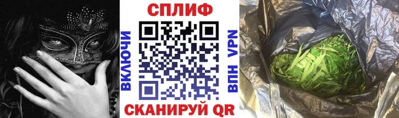 МЕГА зеркало  Верхоянск  Конопля планчик 